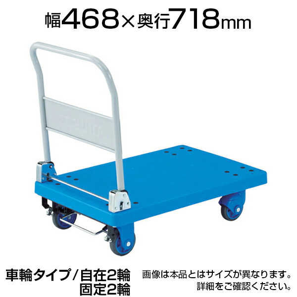 (送料別途)(直送品)TRUSCO グランカート サイドハンドル 800X535 TP-810 送料別途)(直送品)TRUSCO グランカート サイドハンドル 800X535 TP-810