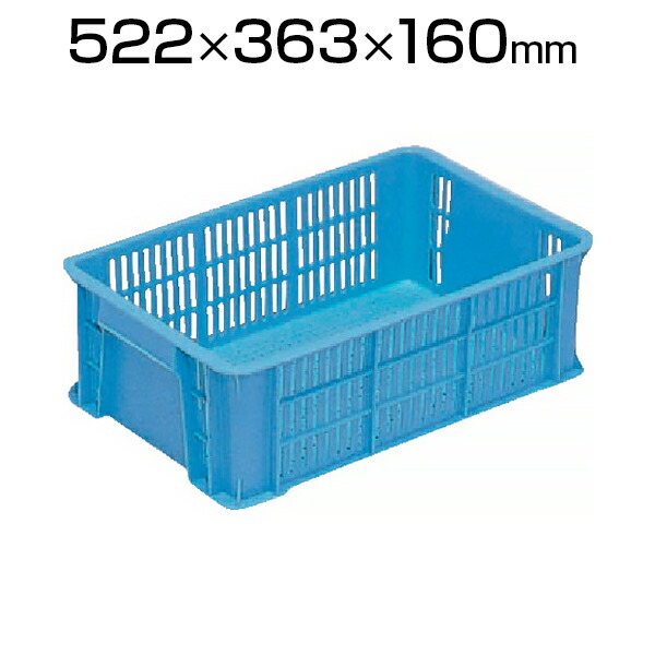 楽天市場】リス MB型メッシュコンテナー MB-20Bコンテナ メッシュ