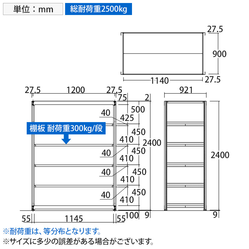 TRUSCO M3型中量棚 1500X471XH1800 6段 単体 免震樹脂ベース付