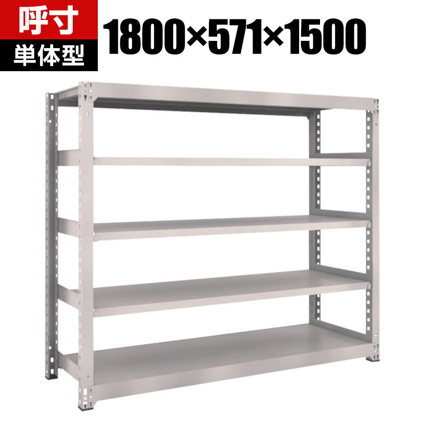 TRUSCO M3型中量棚 幅1800×奥行571×高さ1500mm 5段 単体 ネオグレー 505-9402