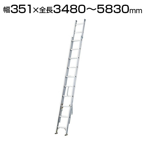 奉呈 ハセガワ アルミ2連ハシゴ 軽量タイプ HE2型 5.84m HE2-2.0-61 m2-