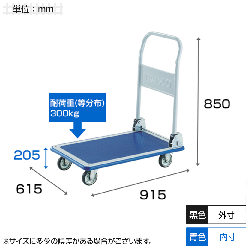 【楽天市場】TRUSCO プレス製台車 ドンキーカート 折リタタミ式 915×615mm 301N折りたたみ台車 台車 折りたたみ 平台車