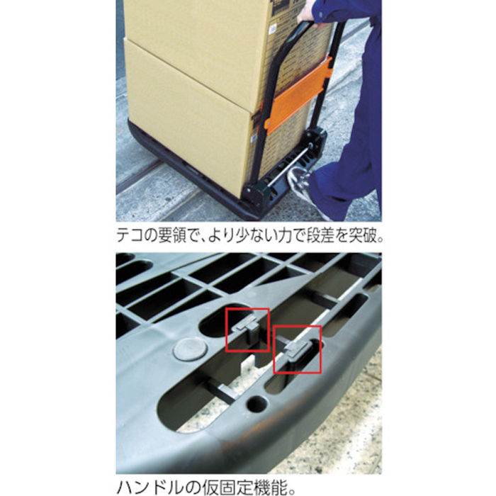 【楽天市場】TRUSCO 樹脂台車 カルティオ 折畳 780×490mm MPK-720手押し台車 業務用台車 荷台車 運送 運搬 オフィス