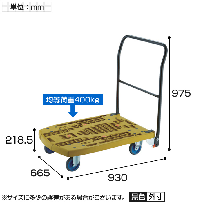 ＴＲＵＳＣＯ 樹脂台車 カルティオフラット 回転ハンドル