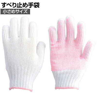 楽天市場】TRUSCO すべり止め手袋 WARM裏起毛ゴムライナー