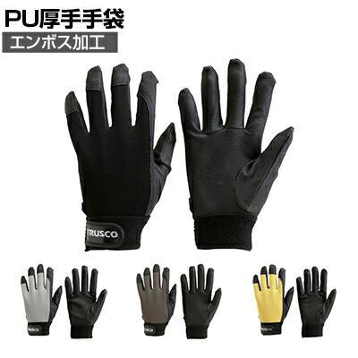 楽天市場】TRUSCO すべり止め手袋 WARM裏起毛ゴムライナー
