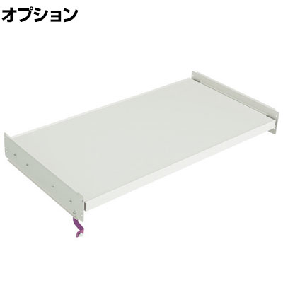 [オプション]TRUSCO M1.5型用スライド棚板 幅1160&times;奥行595mm 中棚受け付き 116-3947｜オフィス家具通販のオフィスコム