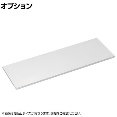 【P5倍25日20～24時限定】[オプション]TRUSCO SBL型抗菌塗装セミボルトレス軽量棚用 棚板 幅1800&times;奥行600mm 中段金具付き ホワイト 485-4861｜オフィス家具通販のオフィスコム