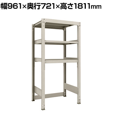 【本体】 TRUSCO M3型中量棚 下段開放型 幅961×奥行721×高さ1811mm 3段 単体 194-7823|オフィス家具通販のオフィスコム