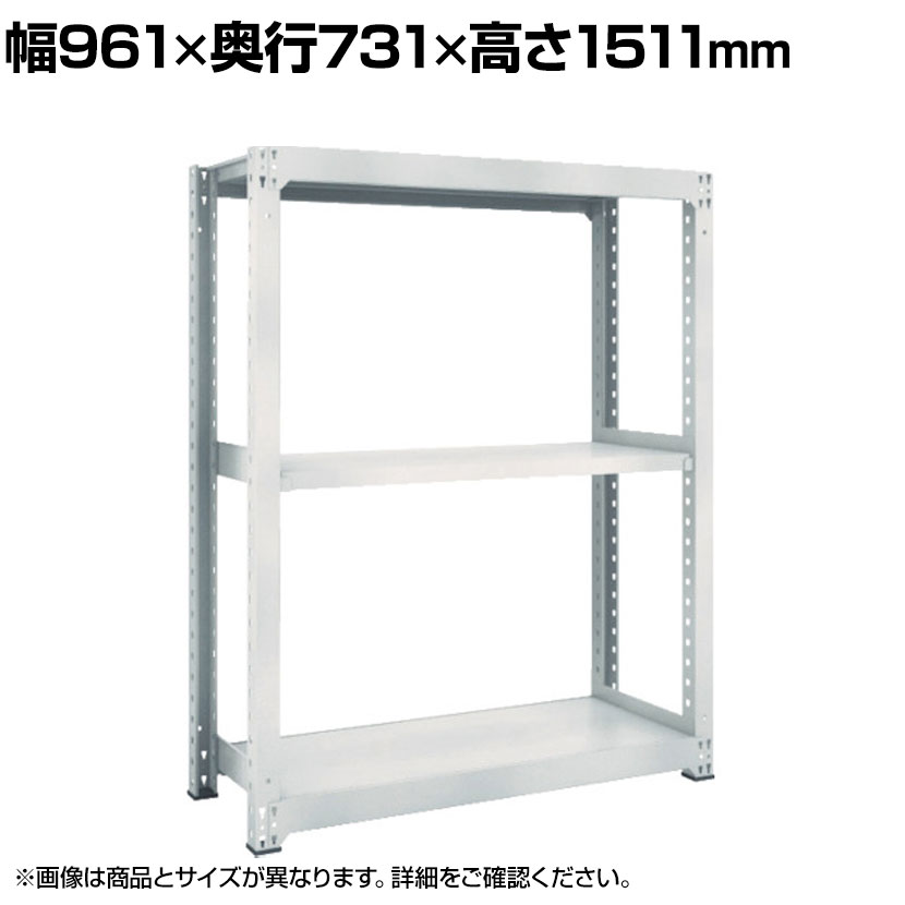 楽天市場】【本体】TRUSCO M5型中量棚 幅961×奥行731×高さ1511mm 3段 単体 ネオグレー  780-2501：オフィス家具通販のオフィスコム