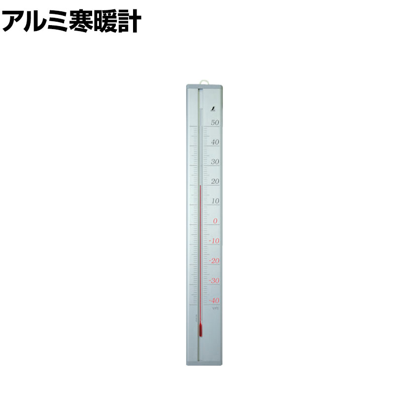 最大91%OFFクーポン シンワ アルミ寒暖計750mm qdtek.vn 最大91%OFFクーポン シンワ アルミ寒暖計750mm qdtek.vn