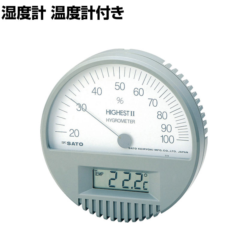 新作揃え 佐藤計量器 Sato バイメタル式温度計 BM-S-90S 感温部:φ8×150mm 2030-64
