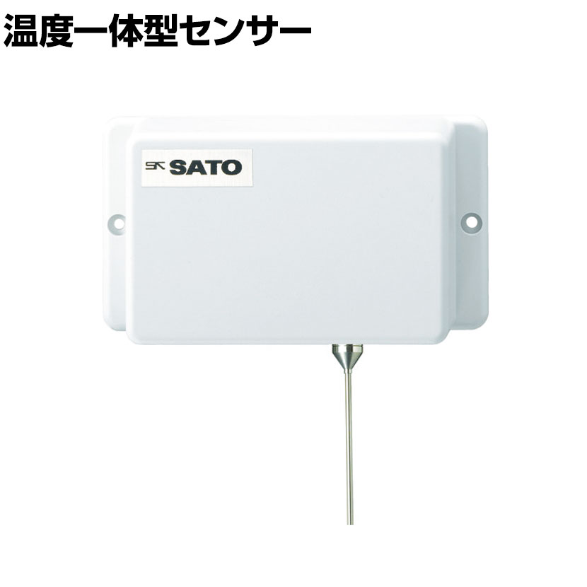 佐藤 温度一体型センサー (8101-20)｜オフィス家具通販のオフィスコム