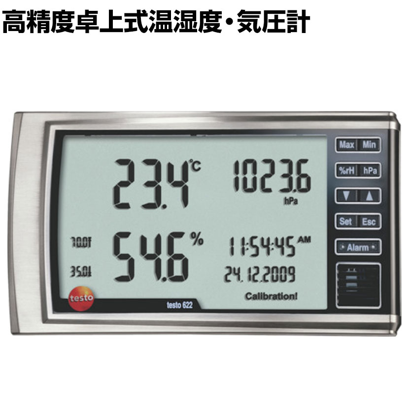 テストー 高精度卓上式温湿度・気圧計｜オフィス家具通販のオフィスコム