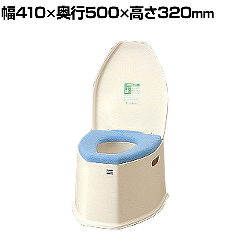 おすすめ ウェルファン ポータブルトイレsp 介護用品 簡易トイレ 簡単トイレ 排泄関連 非常用