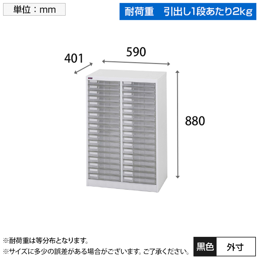 金山お金マニュファクチャー 元締めa4名書きプラスティック引出し pt 218n 領域590 奥行き401 量さ0mmレブル格 字母ケース 記文 ケース 納めるケース 書類収納ボックス席 書類 収納 書類整合 押し入れ 箪笥 執務室家什 Bestglycol Com