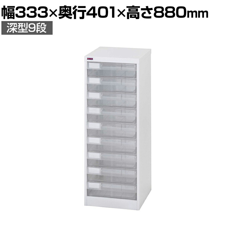 山金工業 アレンジャーb4シグネチャー可塑性物質引出 B4pt 109n 範囲333 奥ふかさ401 物量さ0mm随行筥 アルファベットの文字ケース 書付ケース 保管ケース 書類収納筐 書類 収納 書類合わせる 飾棚 胸座 事務所ファニチャー Chohanestate Com