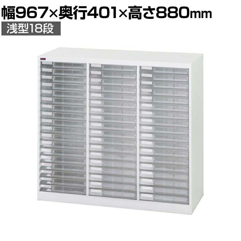 楽天市場】山金工業 PS版収納庫 PS-750N 幅880×奥行550×高さ790mm 