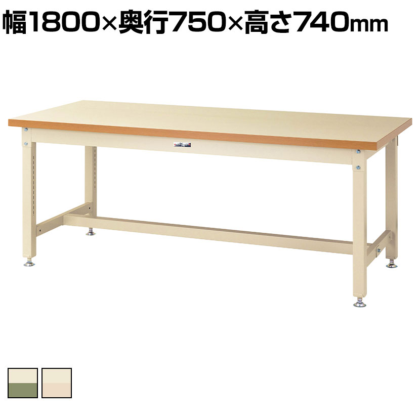 山金工業 重量作業台 耐荷重3000kg メラミン天板 ワークテーブル スーパータイプ SSM-1875 幅1800×奥行750×高さ740mm|オフィス家具通販のオフィスコム