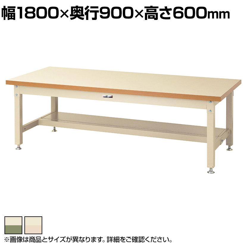 山金工業 重量作業台 半面棚付き 耐荷重3000kg メラミン天板 ワークテーブル スーパータイプ SSML-1890T 幅1800&times;奥行900&times;高さ600mm｜オフィス家具通販のオフィスコム