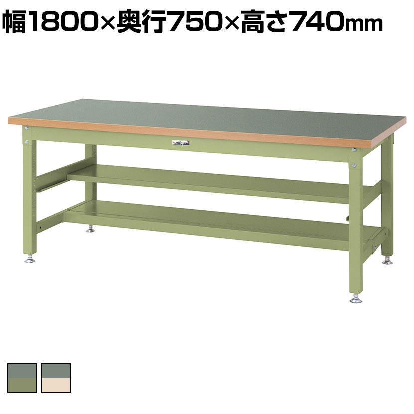 山金工業 重量作業台 中間棚付き 半面棚付き 耐荷重3000kg 塩ビシート天板 ワークテーブル スーパータイプ SSR-1875TS1 幅1800&times;奥行750&times;高さ740mm｜オフィス家具通販のオフィスコム