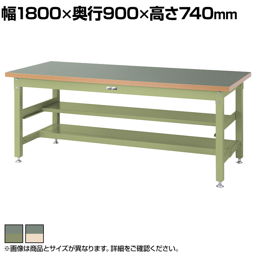 山金工業 重量作業台 中間棚付き 半面棚付き 耐荷重3000kg 塩ビシート天板 ワークテーブル スーパータイプ SSR-1890TS1 幅1800&times;奥行900&times;高さ740mm｜オフィス家具通販のオフィスコム