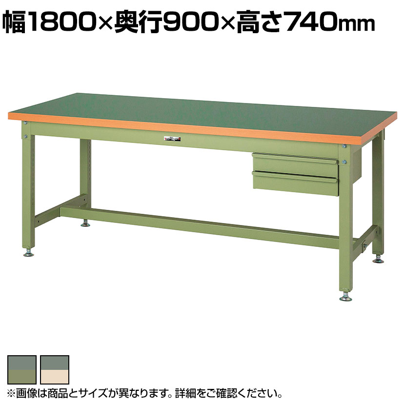 山金工業 ワークテーブル スーパータイプ 塩ビシート天板＋キャビネット2段付き SSRH-1275 幅1200×奥行750×高さ900mm 山金工業 ワークテーブル スーパータイプ 塩ビシート天板＋