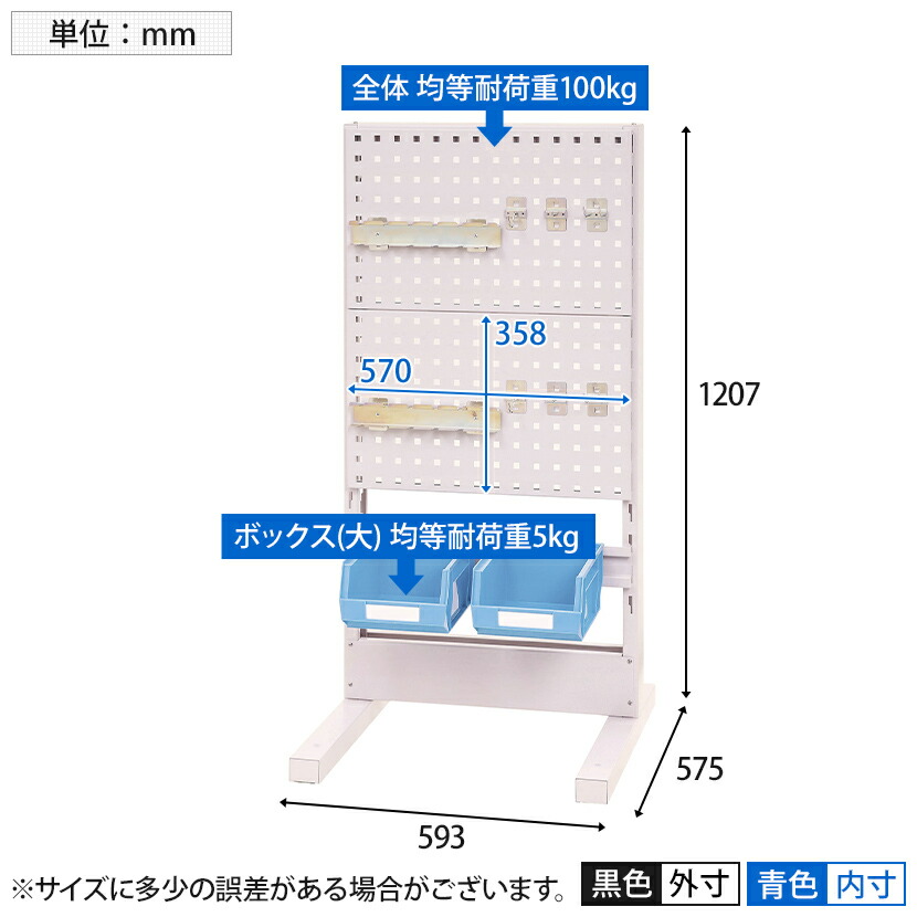 u.ヤマキン/山金工業【HPK-0613-PD】パーツハンガー 間口600サイズ