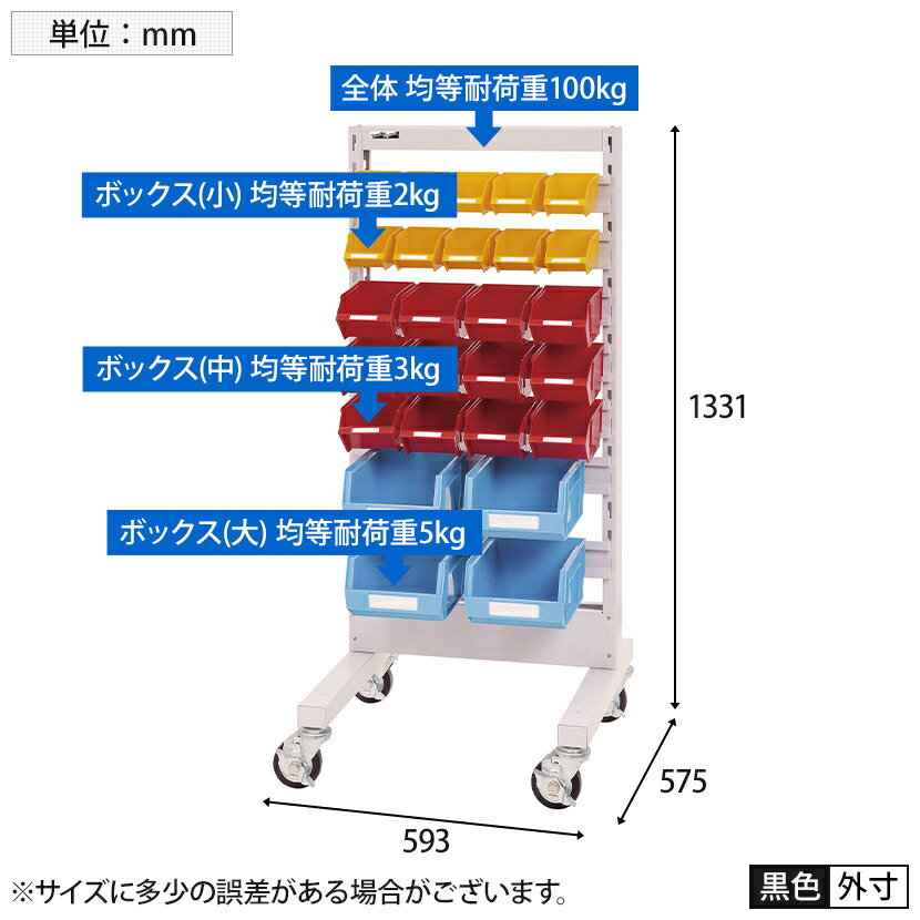 u.ヤマキン/山金工業【HPK-0918C-PYD】パーツハンガー 間口900サイズ