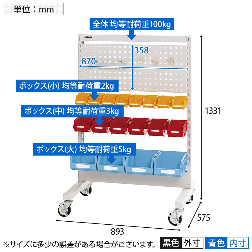 山金工業:パーツハンガー W1200サイズ両面移動式 HPR-1213C-PD - 通販