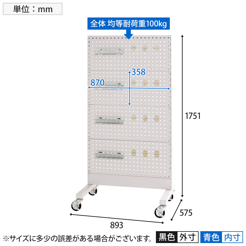 山金工業 パーツハンガー 間口600サイズ 片面・固定式 HPK-0613-YD