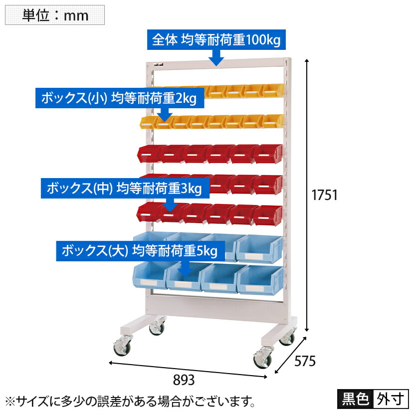 山金工業 パーツハンガー 間口900サイズ 付属品セット 幅893×奥行575