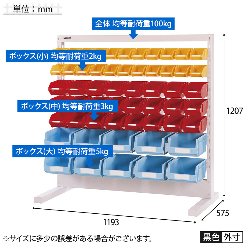 u.ヤマキン/山金工業【HPK-0918C-Y】パーツハンガー 間口900サイズ