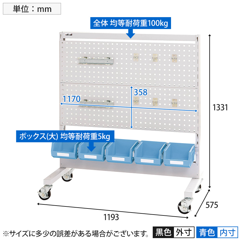 法人限定】山金工業:パーツハンガー W600サイズ両面固定式 HPR-0613-Y