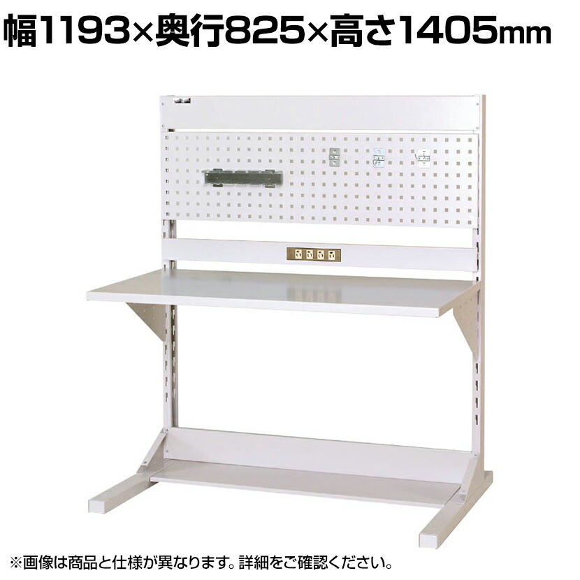 クリアランス 山金工業 追加 増設用 ラインテーブル 間口1200サイズ 片面 連結 Hrk 1213r Pc 幅1193 奥行825 高さ1405mm 付属品セット パールピンク 他店圧倒価格 最安値に挑戦 Systel Com Eg