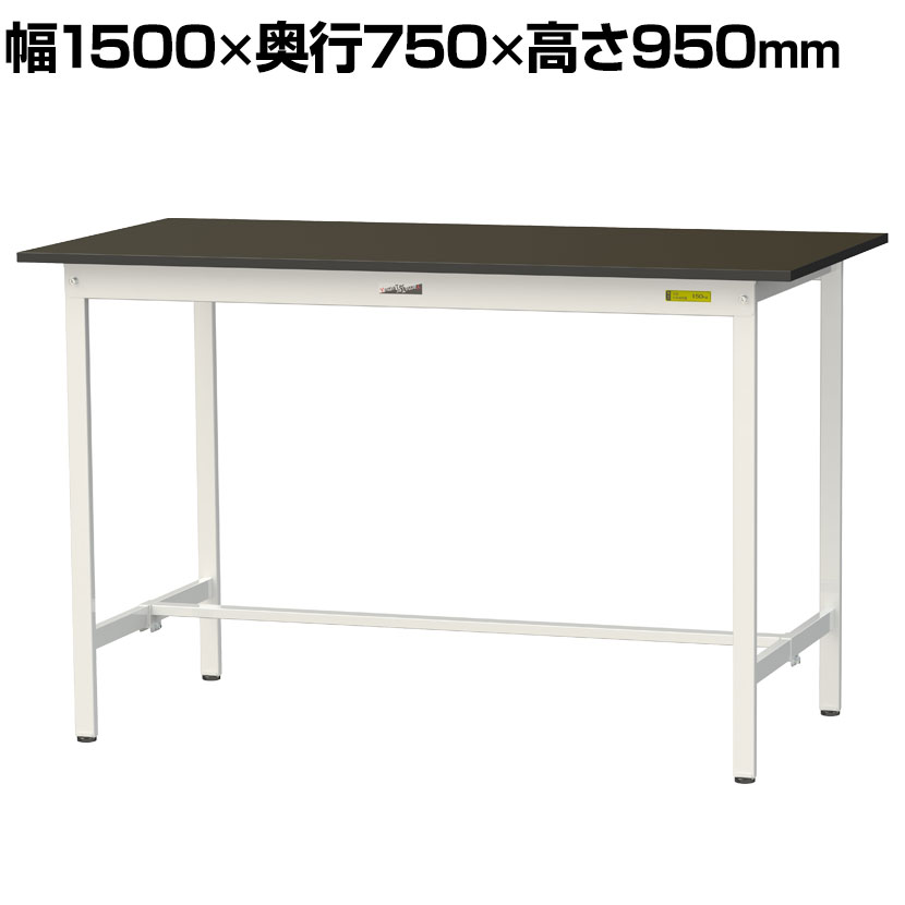 山金工業 実験用 作業台 耐荷重150kg 指紋レスメラミン天板 ワークテーブル LABシリーズ 実験台 SLMH-1575-BRW 幅1500×奥行750×高さ950mm 31,720円