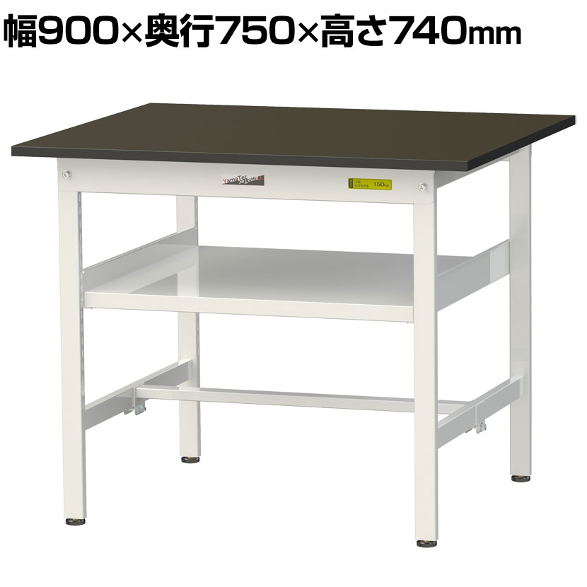 【P5倍25日20~24時限定】山金工業 実験用 作業台 中間棚付き 耐荷重150kg 指紋レスメラミン天板 ワークテーブル LABシリーズ 実験台 SLM-975F-BRW 幅900×奥行750×高さ740mm|オフィス家具通販のオフィスコム
