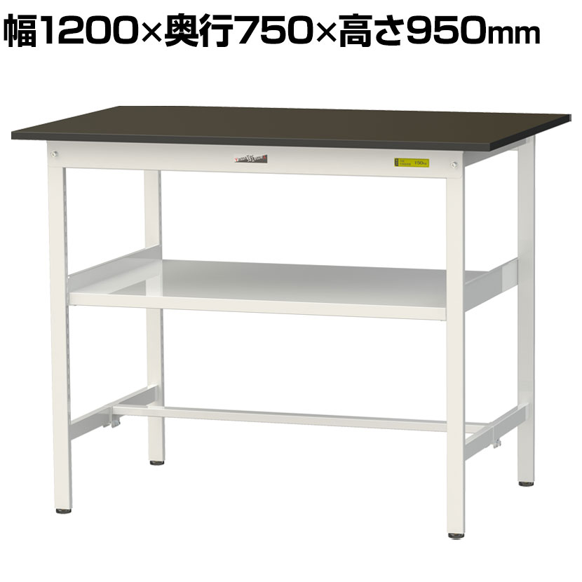 山金工業 実験用 作業台 中間棚付き 耐荷重150kg 指紋レスメラミン天板 ワークテーブル LABシリーズ 実験台 SLMH-1275F-BRW 幅1200×奥行750×高さ950mm