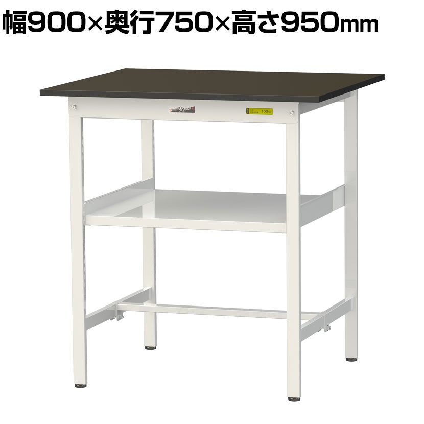 【P5倍25日20～24時限定】山金工業 実験用 作業台 中間棚付き 耐荷重150kg 指紋レスメラミン天板 ワークテーブル LABシリーズ 実験台 SLMH-975F-BRW 幅900&times;奥行750&times;高さ950mm｜オフィス家具通販のオフィスコム