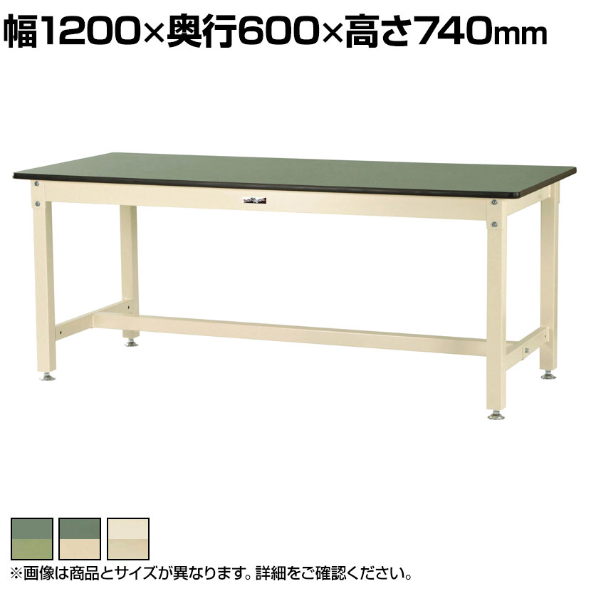 山金工業 中量作業台 耐荷重800kg 塩ビシート天板 ワークテーブル 800シリーズ SVR-1260 幅1200&times;奥行600&times;高さ740mm｜オフィス家具通販のオフィスコム