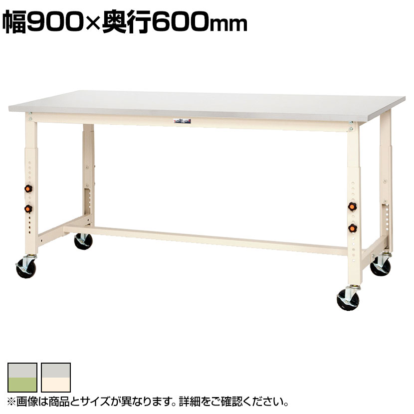山金工業 ワークテーブル ステンレス天板 高さ調整タイプ移動式 Sws3ac 960 幅900 奥行600 高さ750 1000mm作業テーブル 作業机 ワークベンチ 作業デスク ワークデスク ワーキングデスク 工場 倉庫 物流 作業場 金居達朗撮影 幅775 奥行100 高さ Diasaonline Com 山金工業 ワークテーブル ステンレス天板 高さ調整タイプ移動式 Sws3ac 960 幅900 奥行600 高さ750 1000mm作業テーブル 作業机 ワークベンチ 作業デスク ワークデスク ワーキングデスク 工場 倉庫 物流 作業場 金居達朗撮影 幅775 奥行100 高さ Diasaonline Com