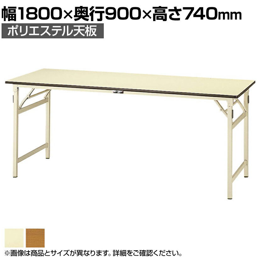 楽天市場】山金工業 軽量作業台 折りたたみ 高さ調整 耐荷重150kg