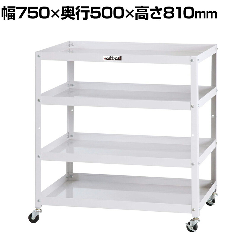 山金工業 コンビニワゴン WCLS-4-P ルーレット用ウィル 直径44cm WCLS-4-P 山金工業 コンビニワゴン 4段