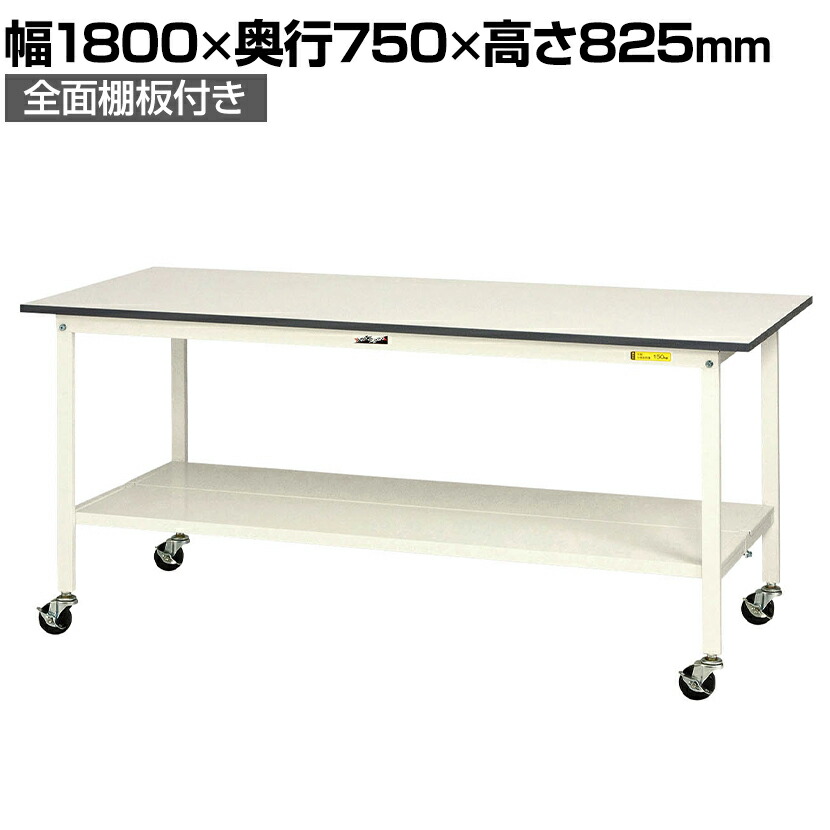 【値下げ】★ハンドメイド アンティーク調 作業台 長机 幅150cm ホワイト rfsgd-1875_050.jpg