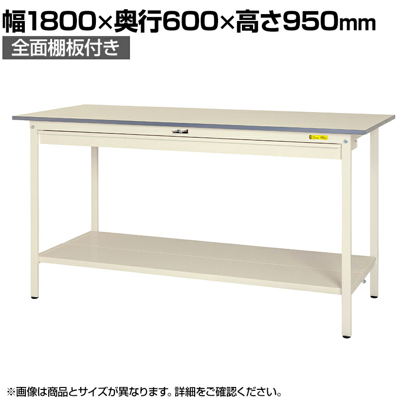 机あたり近所の取り片づけるや納めるに! 何を選べば好いたらしいか迷った潮どきの勉強机手押し車特集 作業台-はしご・作業台-DIY・工具