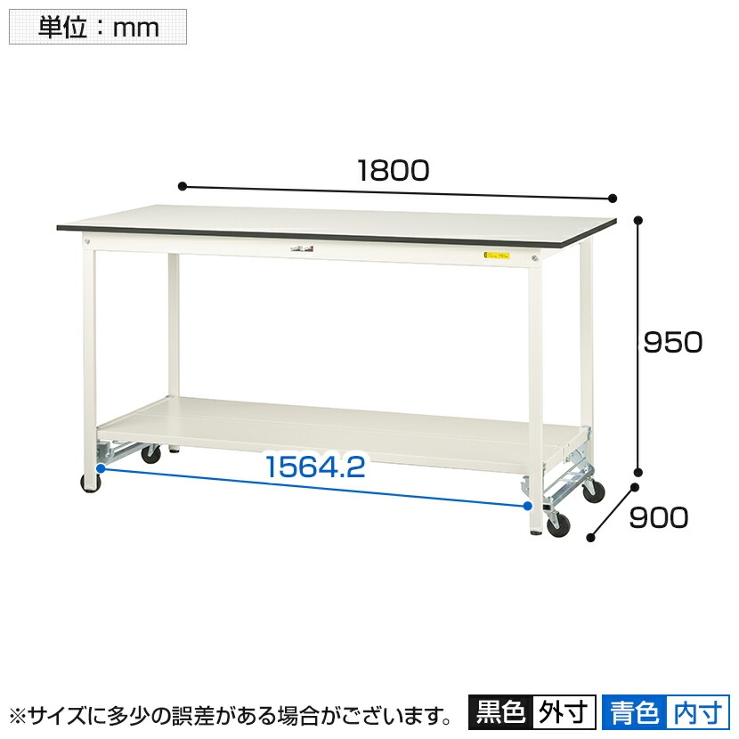 激安格安割引情報満載 山金工業 ワークテーブル 作業台 150シリーズ