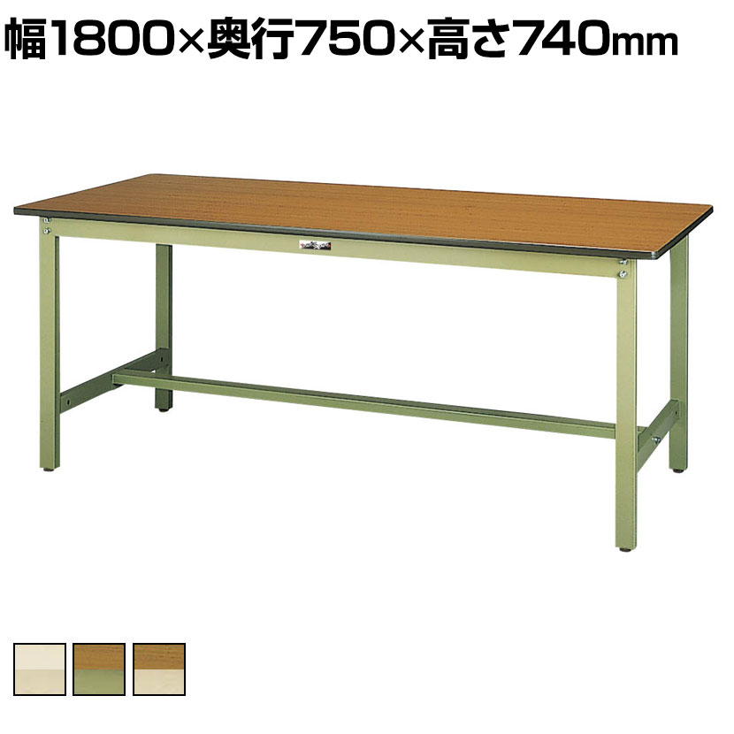 【P5倍25日20~24時限定】山金工業 軽量作業台 耐荷重300kg ポリエステル天板 ワークテーブル 300シリーズ SWP-1875 幅1800×奥行750×高さ740mm|オフィス家具通販のオフィスコム