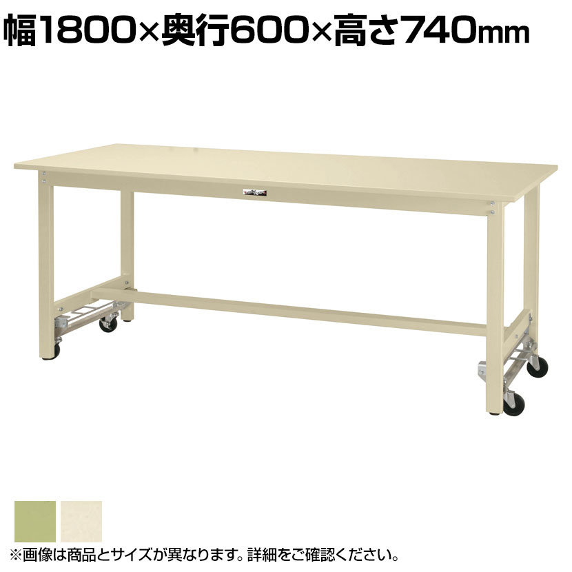 【P5倍25日20～24時限定】山金工業 軽量作業台 ワンタッチ移動式 耐荷重300kg固定時 スチール天板 ワークテーブル 300シリーズ SWSU-1860-GG 幅1800&times;奥行600&times;高さ740mm｜オフィス家具通販のオフィスコム