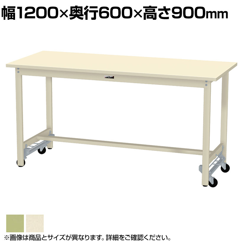 【P5倍25日20~24時限定】山金工業 軽量作業台 ワンタッチ移動式 耐荷重300kg固定時 スチール天板 ワークテーブル 300シリーズ SWSUH-1260-GG 幅1200×奥行600×高さ900mm|オフィス家具通販のオフィスコム