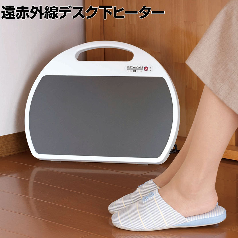 楽天市場】NEW コンパクトウォーマーCML752S 電気マット ストーン